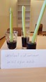 experiment in uitvoering